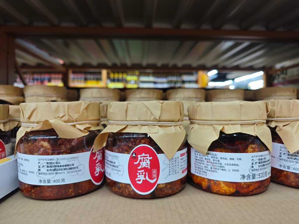 Fermented Tofu: The Secret Ingredient in Chinese&nbsp;Cooking